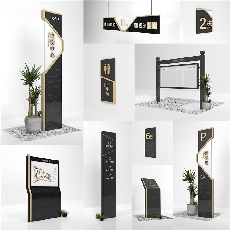 1590400388142693.jpg 左贡房地产左贡标识制作.jpg